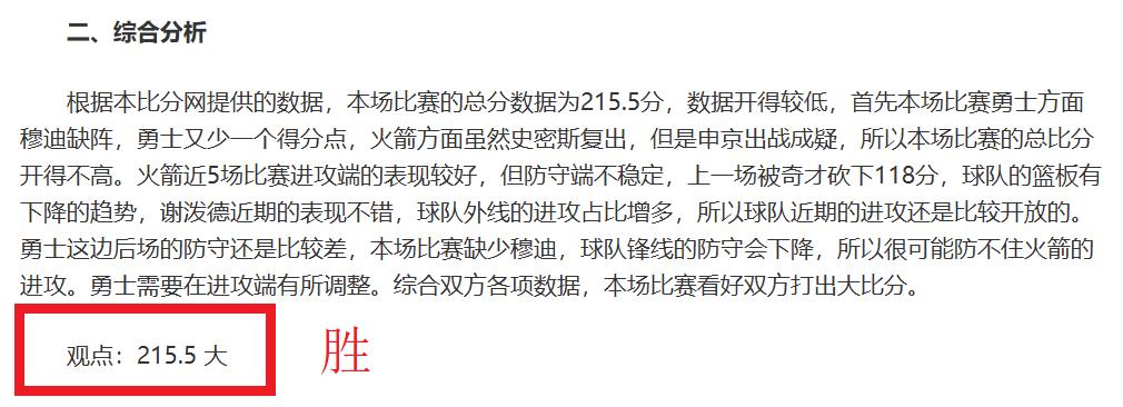 体育奇观集,史无前例的,开球盛典,香港赛马会,香港马会,赛马活动,赛马资讯