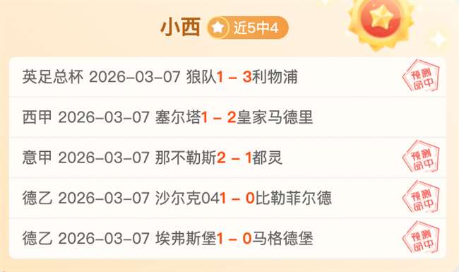 那不勒斯瞄,准卡薩迪和,弗洛倫肖,香港赛马会,香港马会,赛马活动,赛马资讯