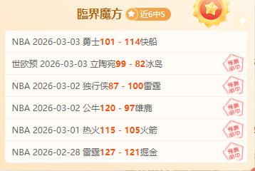 那不勒斯瞄,准卡薩迪和,弗洛倫肖,香港赛马会,香港马会,赛马活动,赛马资讯