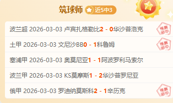 济南市高中,篮球联赛预,选赛圆满收,香港赛马会,香港马会,赛马活动,赛马资讯