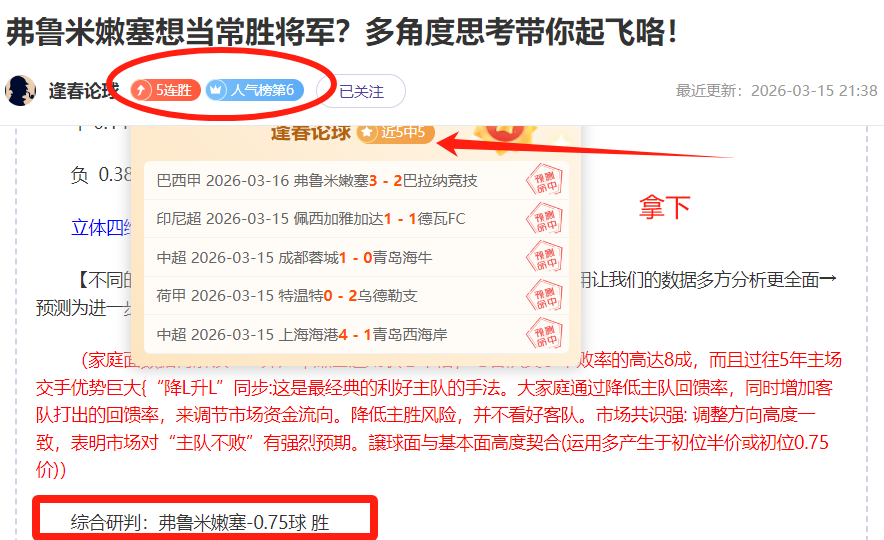 活塞赛程分,专家深度解,香港赛马会,香港赛马会,香港马会,赛马活动,赛马资讯