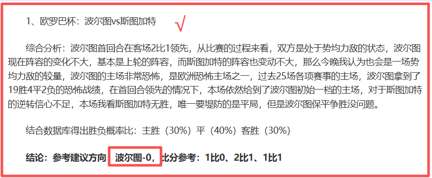 日凌晨,点华沙国际,体育场,香港赛马会,香港马会,赛马活动,赛马资讯