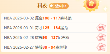 陈雨菲重返,国际赛场斩,获首冠,香港赛马会,香港马会,赛马活动,赛马资讯