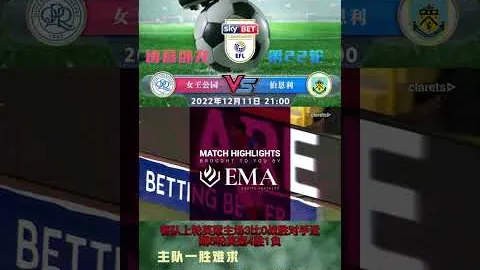 羅馬續約拉莫斯，賺取750萬歐年薪