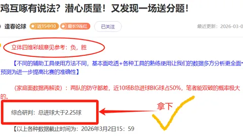 那不勒斯瞄准卡薩迪和弗洛倫肖，意欲1500萬歐元放行球员