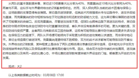 曼联官方宣布：支付主帅阿莫林1000万欧元解约费用