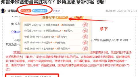 76人vs活塞赛程分析：专家深度解读